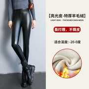 Faux Leather Leggings Women Black Stretchy Push Up High Waist Yoga Pants Waterproof Knitted Fitness Skinny Spandex Jeggings